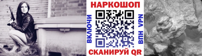 Наркотические вещества Кемерово ГАШ  Каннабис  мега онион  Мефедрон  A-PVP  АМФ 