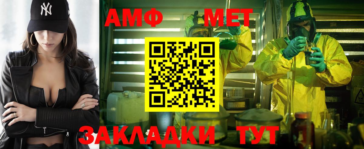 Amphetamine 98% Кемерово