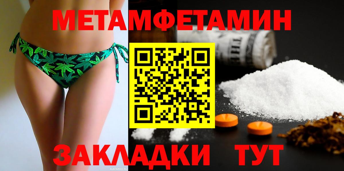 Amphetamine  АМФ 98%  Вход с VPN  Кемерово 