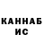 Меф мяу мяу 4 MMC Uladzislava Keizerava