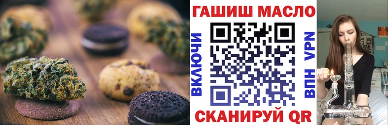 blacksprut ссылка  Кемерово  Cannafood конопля 