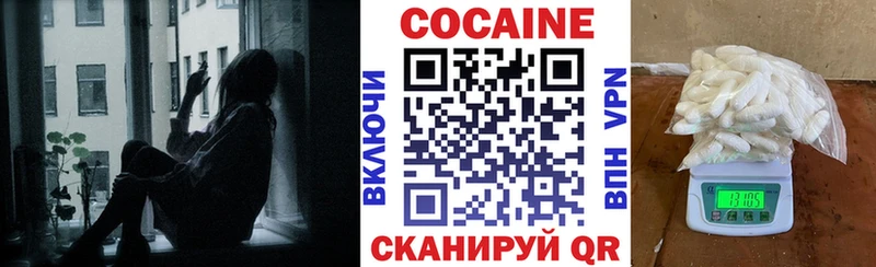 COCAIN 98%  Кемерово 
