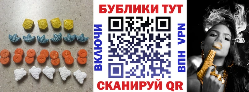 Ecstasy круглые сайты даркнета Telegram Кемерово
