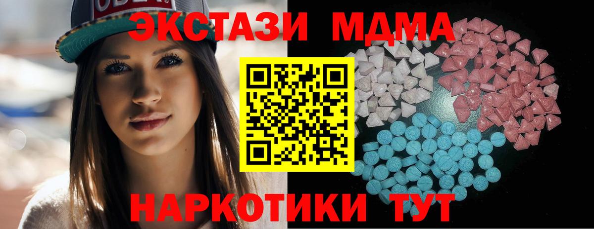 ЭКСТАЗИ диски  Экстази ешки  ЭКСТАЗИ  Кемерово  Вход с VPN 