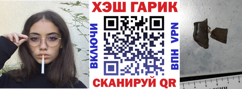 Гашиш гашик  Кемерово 