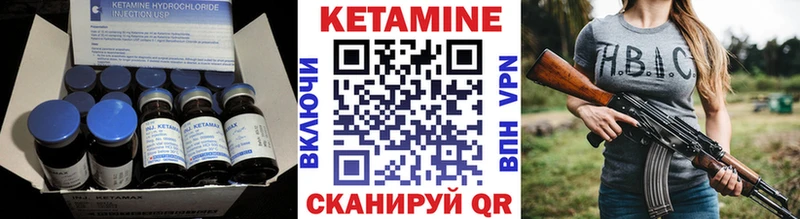 КЕТАМИН ketamine  ОМГ ОМГ как войти  Кемерово  наркота 