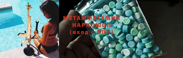 героин Краснослободск