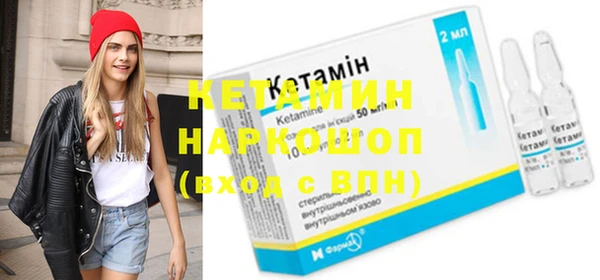 спиды Костерёво
