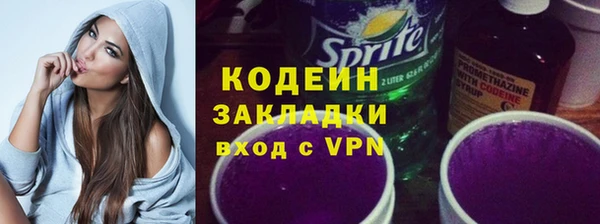 спиды Костерёво