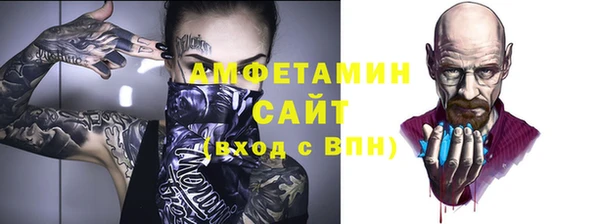 спиды Костерёво