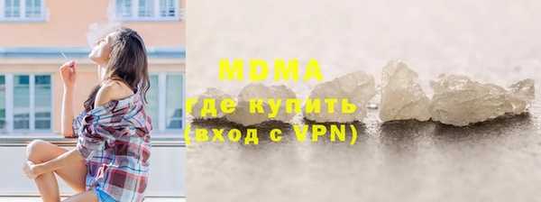 спиды Костерёво