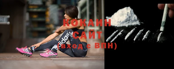 спиды Костерёво
