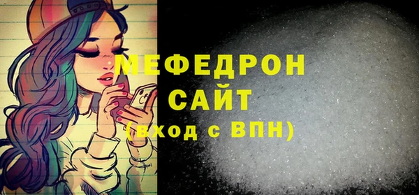 спиды Костерёво
