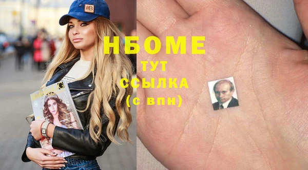 ешки Красноперекопск