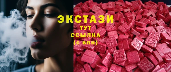спиды Костерёво