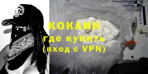кокаин колумбия Корсаков