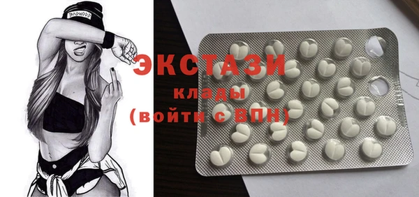 мефедрон мука Краснотурьинск