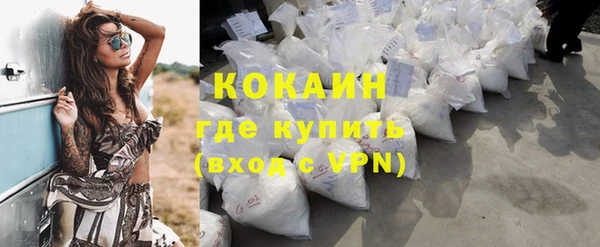кокаин колумбия Корсаков