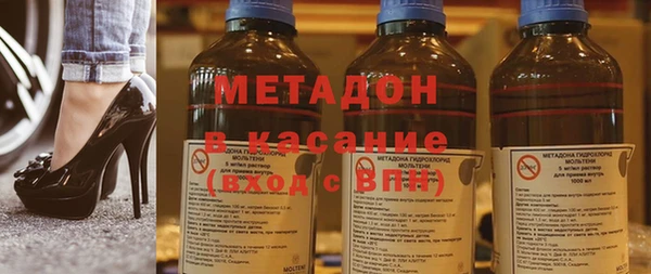 спиды Костерёво