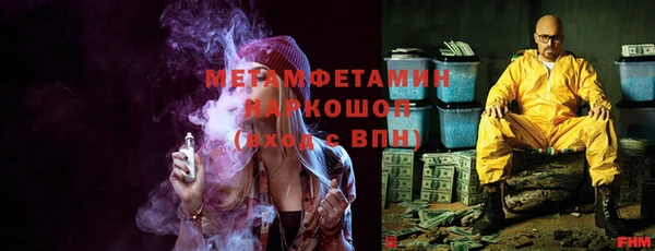 спиды Костерёво