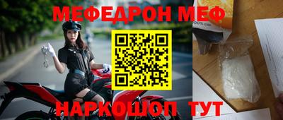 винт Заводоуковск