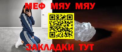 винт Заводоуковск