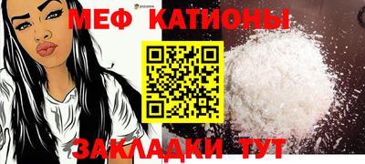 кристаллы Жуковский