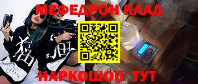 кристаллы Жуковский