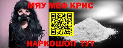 кристаллы Жуковский