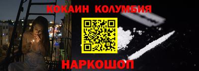 винт Заводоуковск