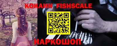 кристаллы Жуковский