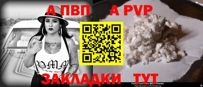 дживик Заволжье