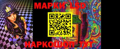 кристаллы Жуковский