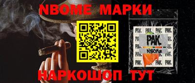 дживик Заволжье