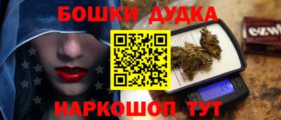 кристаллы Жуковский