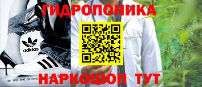 кристаллы Жуковский