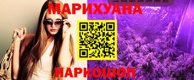 кристаллы Жуковский