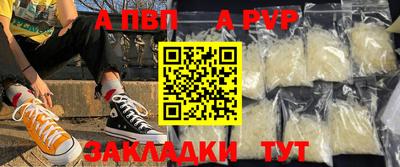 кристаллы Жуковский