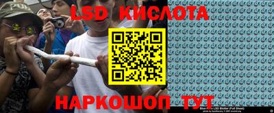 кристаллы Жуковский