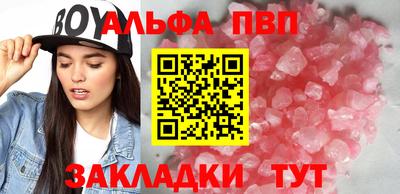 винт Заводоуковск