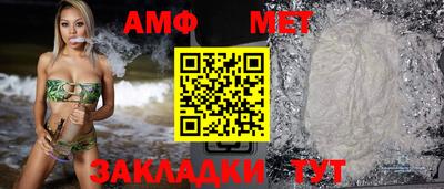 винт Заводоуковск