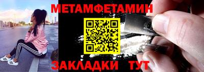 винт Заводоуковск
