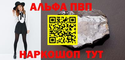 винт Заводоуковск