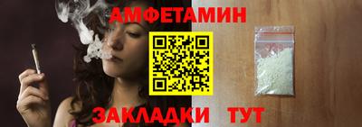 кристаллы Жуковский