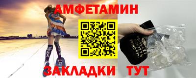 винт Заводоуковск