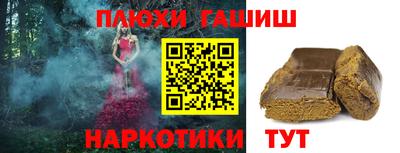 дживик Заволжье