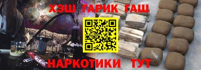 дживик Заволжье