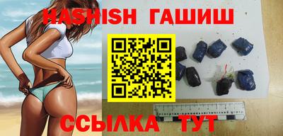 кристаллы Жуковский