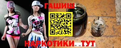 винт Заводоуковск