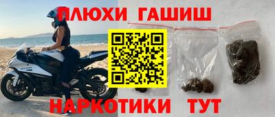 винт Заводоуковск
